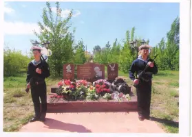 Мемориал Славы