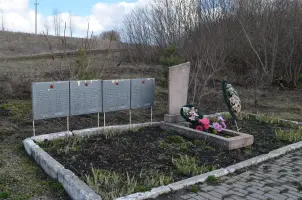 Братская могила