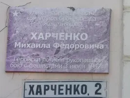 Памятник бронепоезду "Железняков", фотография 4
