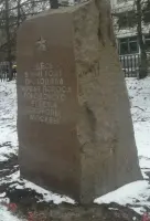 Памятник первой полосе городского рубежа обороны Москвы, фотография 4