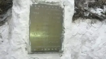 Памятник первой полосе городского рубежа обороны Москвы, фотография 5