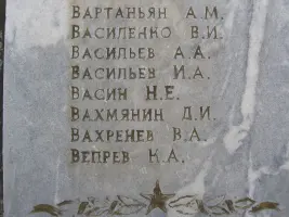Памятник – мемориал «Дорога памяти», фотография 3