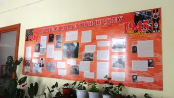 Школьный музей "Победа", фотография 2