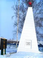 Памятник павшим воинам в годы ВОВ