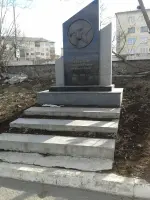 Памятный знак Воинской Славы, посвященный первоуральцам, ушедшим на фронт в годы Великой Отечественной войны