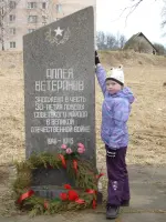 Аллея ветеранов в честь 30-летия Победы, фотография 4