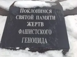 Парк Строгонов Мост