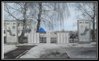 Никто не забыт, ничто не забыто!