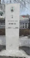 Никто не забыт, ничто не забыто!, фотография 2