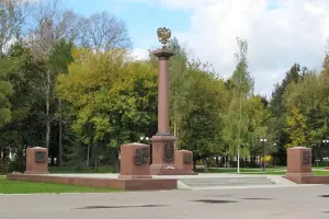 Стела «Город воинской славы Ржев»