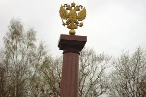 Стела «Город воинской славы Ржев», фотография 3