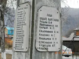 Обелиск учителям и выпускникам школы №50, погибшим в Великой Отечественной войне, фотография 5
