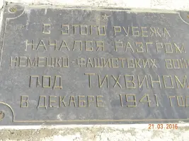 Мемориал «Танк», фотография 4