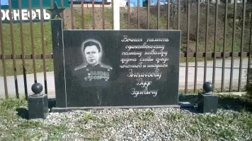 Памятник полному кавалеру Ордена Славы- Энгиноеву Д. Э