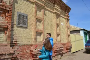 Мемориальная доска, фотография 2