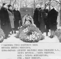 Братское захоронение в городе Зилупе (Латвия), фотография 2