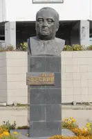 Бюст академика Николая Васильевича Черского