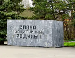 Стела с самолетом - Ростов-на-Дону, парк Авиаторов, фотография 5