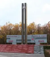 Мемориальный комплекс «Атаманский лес», фотография 2