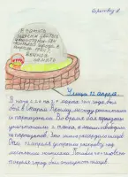 Городской мемориальный комплекс "Вечная память героям ВОВ", фотография 5