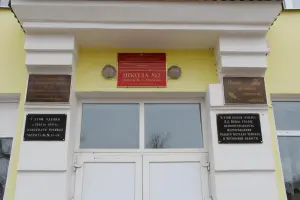Эвакогоспиталь № 1484, фотография 2