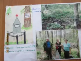 Могила летчика-истребителя Морозова М. И, фотография 2