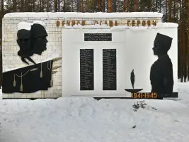 Памятник пионерам Ухты, погибшим на фронтах Великой Отечественной войны