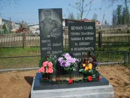 Обелиск воинам, павшим в Великой Отечественной войне