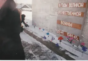 Памятник воинам, погибшим в годы Великой Отечественной войны, фотография 2