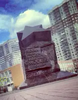 «Звезда Победы»