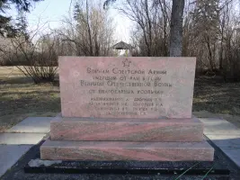 Мемориал воинам-освободителям, умершим от ран в годы Великой Отечественной войны в усольском эвакогоспитале