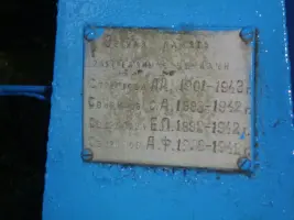 Памятник погибшей разведгруппе партизанского отряда в 1942 году. Памятник местным жителям, расстрелянным фашистами в годы войны, фотография 3