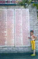 Мемориальный комплекс павших в Великой Отчественной войне, фотография 2
