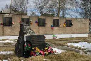 Мемориал погибшим лётчикам