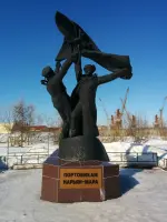 Памятник Нарьян-Марским портовикам, фотография 3