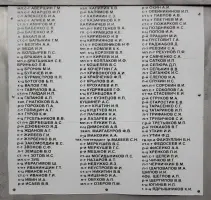 Братская могила воинов Сталинградской битвы - поселок Дом Отдыха, Калачевский район, Волгоградская область, фотография 3
