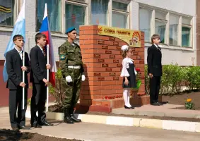 Мемориальный комплекс «Мост и Стена Памяти»