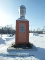 Памятник Ермолаеву Сергею Ильичу