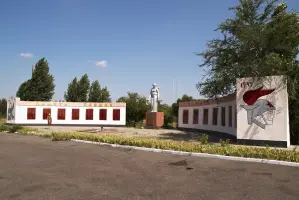Высота Бессмертия