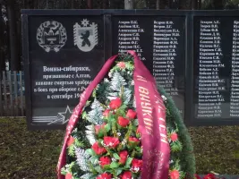 Мемориал в честь воинов-сибиряков, фотография 4