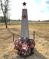 Памятник погибшим на полях сражений Великой Отечественной войны