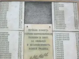 Памятный знак героям-односельчанам в с. Крупец, фотография 4