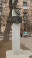 Памятник военным связистам, ученым, создателям военной техники, фотография 3