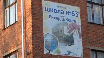 Памятник Герою Советского Союза Рихарду Зорге, фотография 4