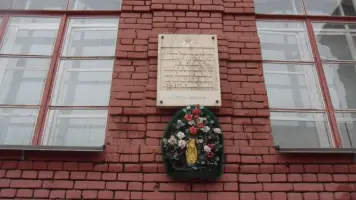 Эвакогоспиталь 3755