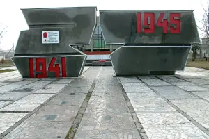 Мемориальный комплекс погибшим при освобождении с. Приютное Республика Калмыкия