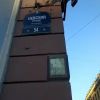 Блокадный репродуктор