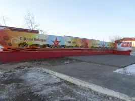 Обелиск Победы