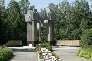 Мемориальный парк, фотография 2