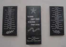 ОБЕЛИСК ПАВШИМ В ГОДЫ ВЕЛИКОЙ ОТЕЧЕСТВЕННОЙ ВОЙНЫ 1941-1945 г.г. в с. МИХАЛЁВО ИВАНОВСКОЙ ОБЛАСТИ, фотография 3